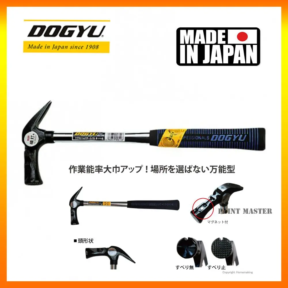 Dogyu DN450MM Soft Head Carpenter Hammer