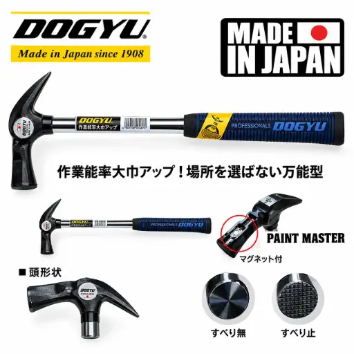[14001089] Dogyu DN450MM Soft Head Carpenter Hammer